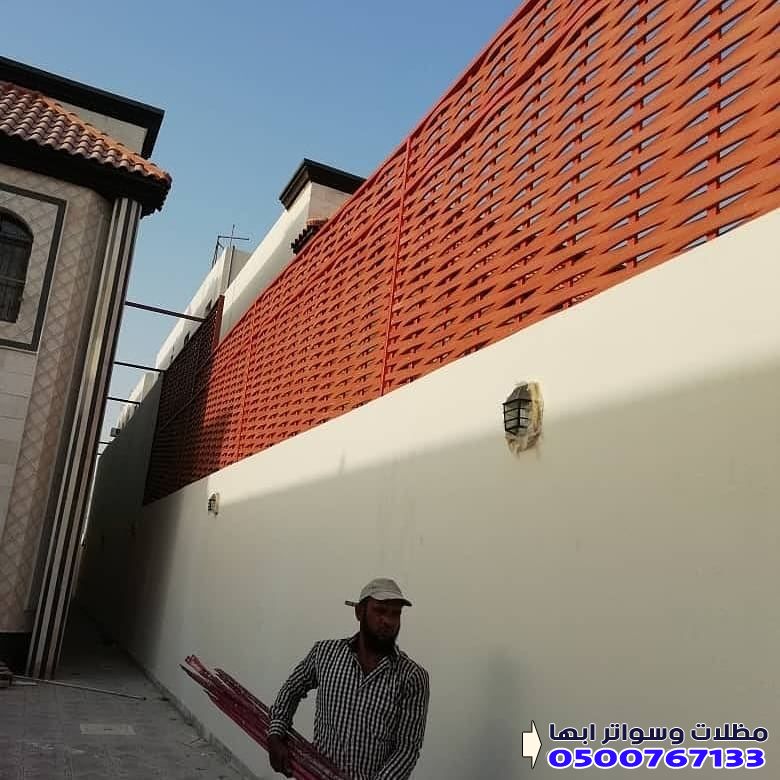 افضل سواتر للحوش 0500767133